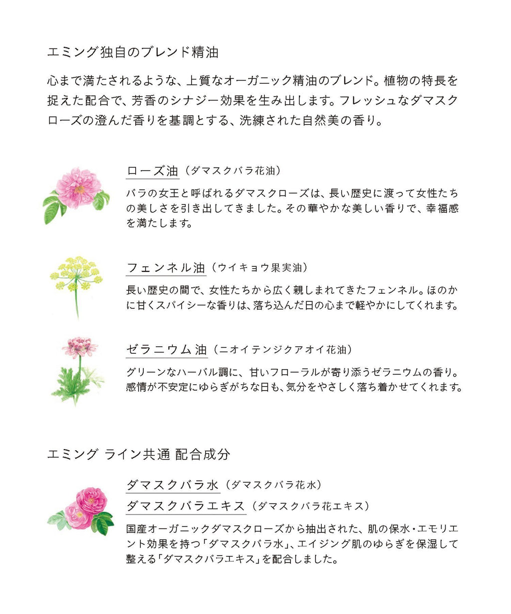 THREE 溫柔淨膚卸妝凝膠 R Aiming Soft Cleansing Gel R 85g
