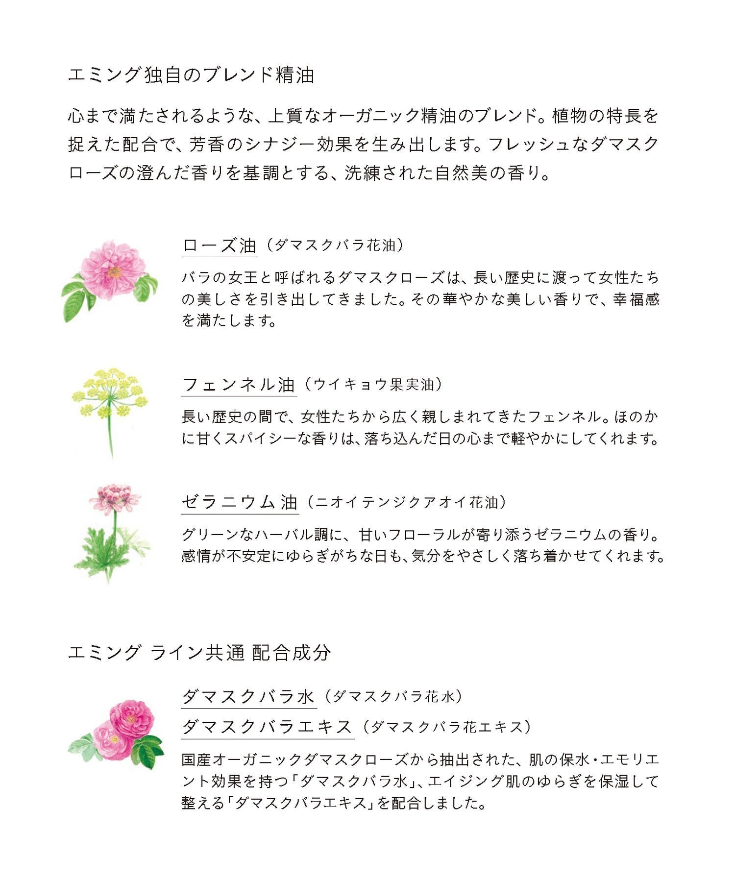 THREE 溫柔淨膚卸妝凝膠 R Aiming Soft Cleansing Gel R 85g