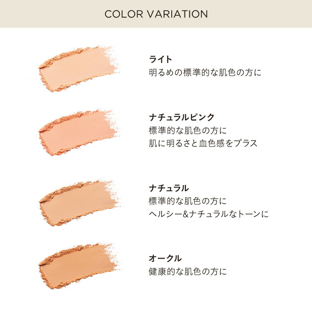 ETVOS 恆久霧感礦物粉餅 SPF50+ PA++++ Timeless Foggy Mineral Foundation