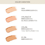 ETVOS 恆久霧感礦物粉餅 SPF50+ PA++++ Timeless Foggy Mineral Foundation