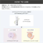 [三款可選] ETVOS 礦物UV水感精華 Mineral UV Aqua Serum 30g