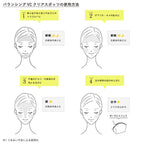 ETVOS 平衡淨透重點調理啫喱 25g