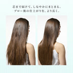 ReFa 牛奶蛋白直順系列 洗頭水／護髮素 Milk Protein STRAIGHT LINE Shampoo/Treatment 500g/500mL