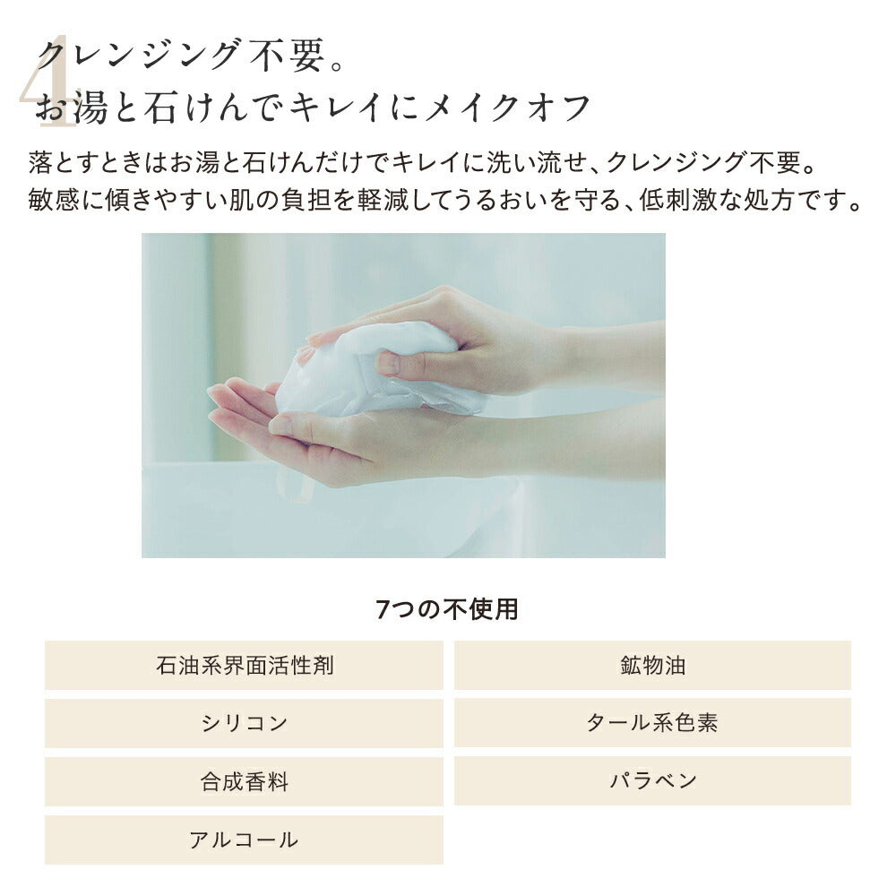 ETVOS 礦物亮彩高光筆 Mineral Shiny Highlight