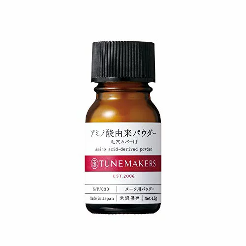 TUNEMAKERS 氨基酸衍生粉末4.5g  遮蓋毛孔及細紋