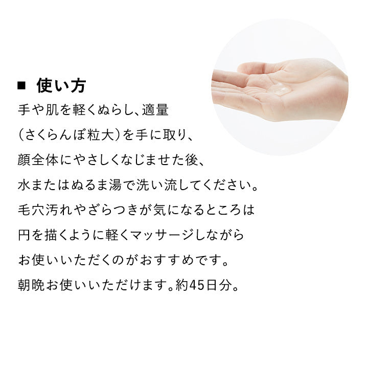 SKIO VC 增強凝膠潔面露 Boost Gel Wash 140g