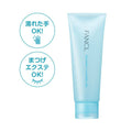 FANCL 保濕卸妝潔膚啫喱 Treatment Cleansing Gel 120g