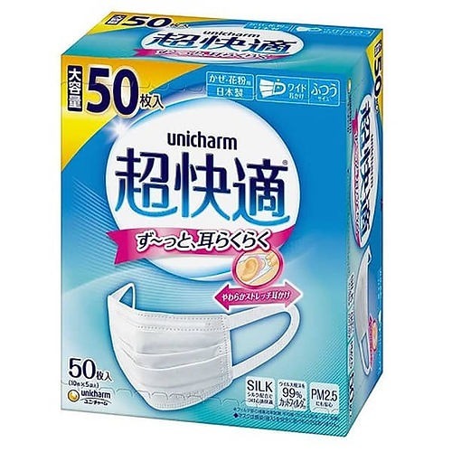Unicharm超快適口罩50個（細/ 普通尺寸/ 加闊耳帶版）