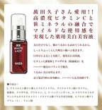HABA White Lady 美白精華美容液 (10/30/60mL)