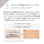 ETVOS 柔霧絲滑礦物粉底 Matte Smooth Mineral Foundation SPF30・PA++ 4g