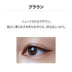 &be 眼線液 Liquid Eyeliner