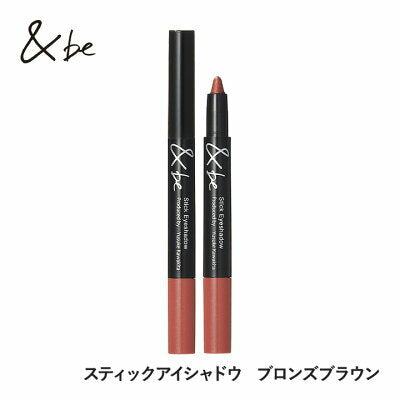 &be 眼線眼影兩用筆 Stick Eyeshadow