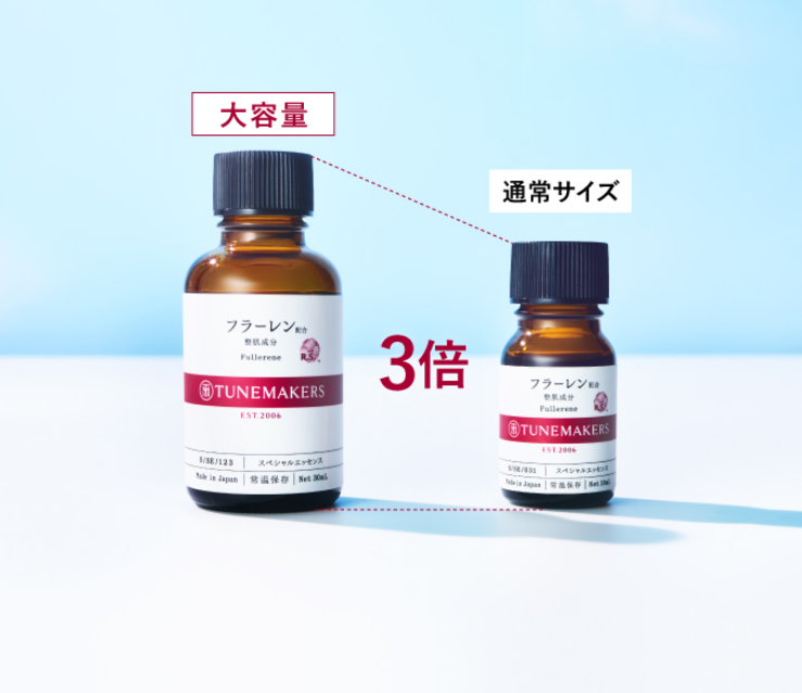 TUNEMAKERS 富勒烯Fullerene抗氧化原液 (10mL/30mL)