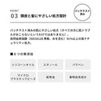 &be 碳黑磨砂洗髮露 Scrub Shampoo Sumi Black 150g