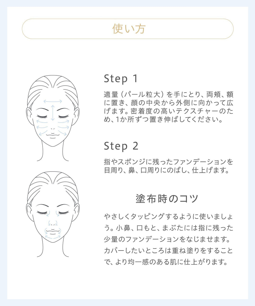 naturaglace 肌膚修護粉底N SPF50+ PA+++ SkinTreatment Foundation 30g