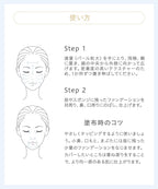 naturaglace 肌膚修護粉底N SPF50+ PA+++ SkinTreatment Foundation 30g