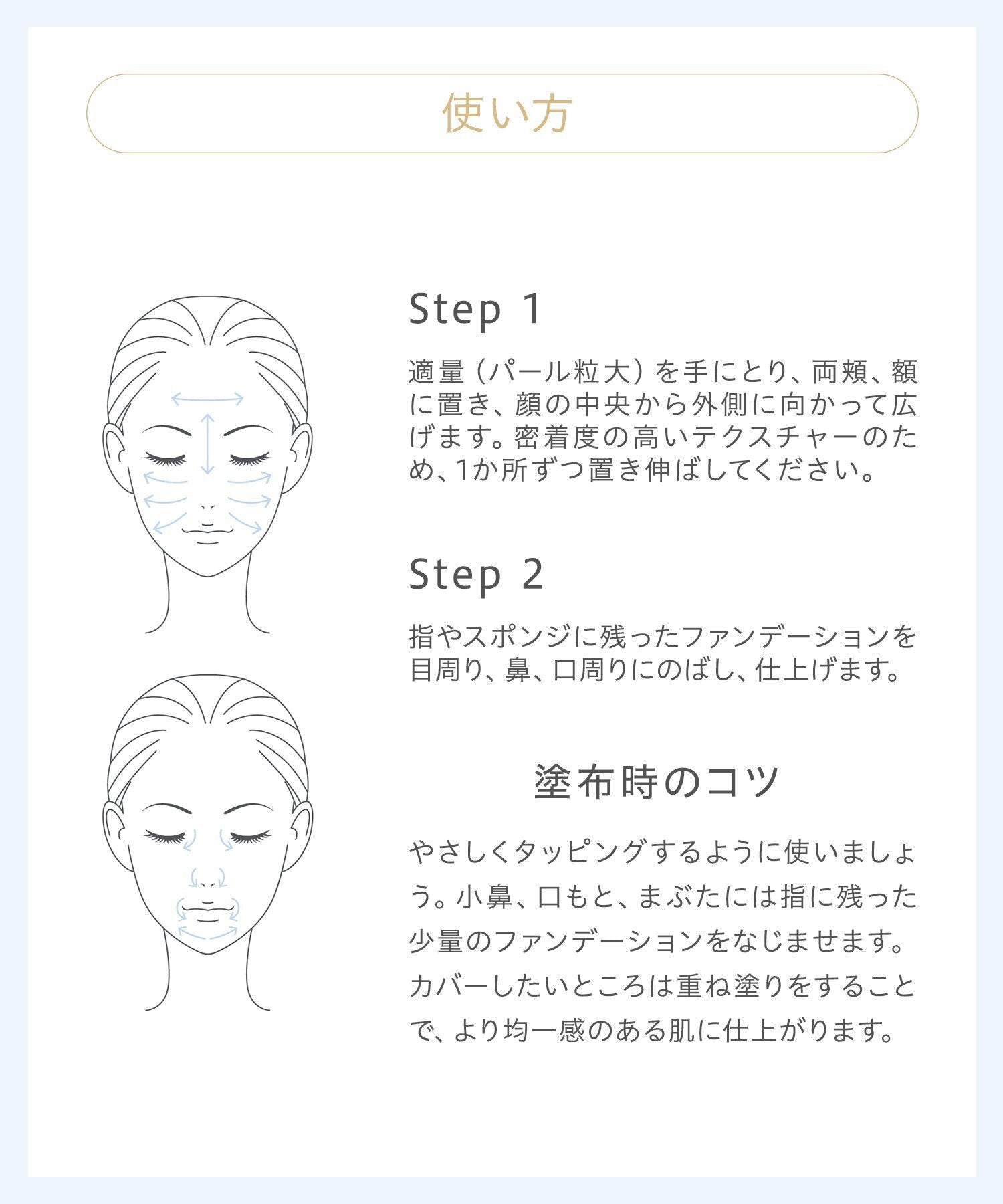 naturaglace 肌膚修護粉底N SPF50+ PA+++ SkinTreatment Foundation 30g