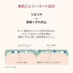 MAQuillage Dramatic Cover Jelly BB 光感凝凍 BB 霜 SPF50+ PA+++ 30g
