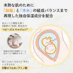 Mama & Kids 嬰兒乳液 150mL（適用於新生兒至四歲）