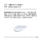 &be 防水UV防曬乳 Waterproof UV Milk SPF50+ PA++++ 60g