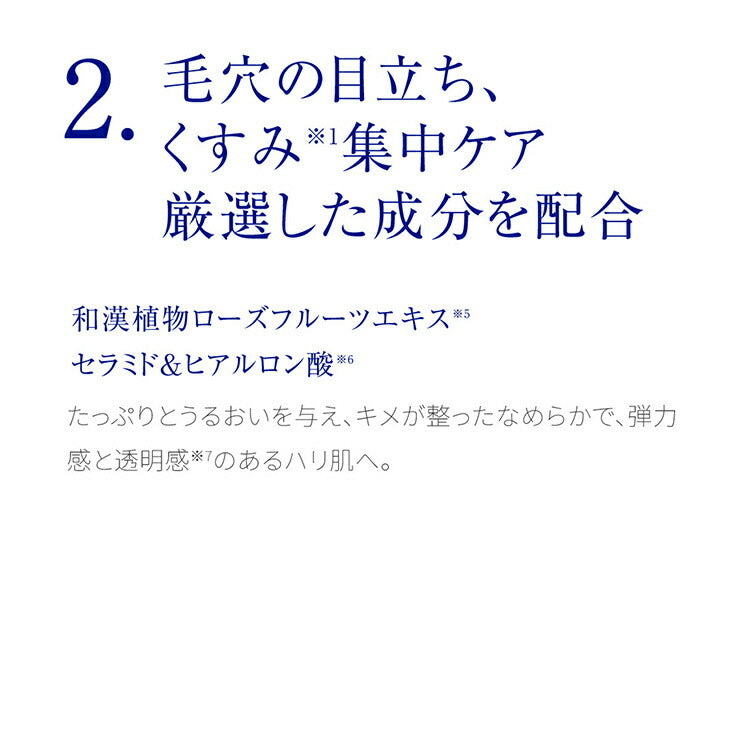 Takami 精華液 5C+E 30mL
