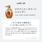 ReFa 蜂后系列 免沖洗護髮乳 Honey Queen Outbath Treatment 130mL
