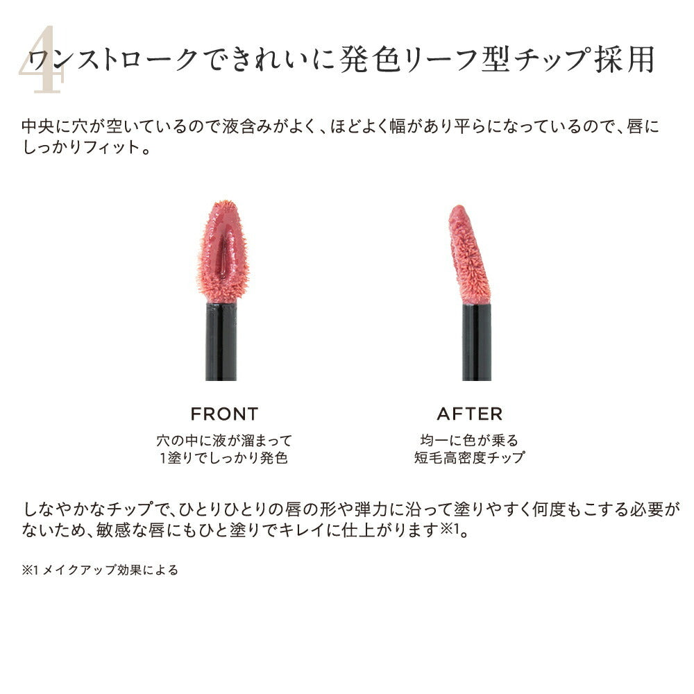 ETVOS 礦物豐盈唇彩 (高彩度深色調 黑管) Mineral Lip Plumper Deep
