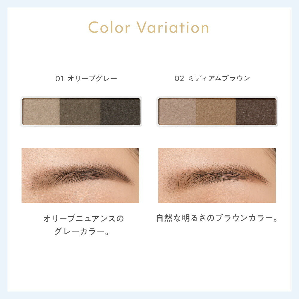 naturaglace 三色眉粉 N Eyebrow Powder N
