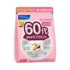 FANCL 60代 綜合營養維他命 30日