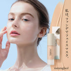 Naturaglace 護膚精華粉底液 Skin Treament Foundation SPF 25 PA+++ 20mL