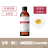 TUNEMAKERS 甘草平衡調理化妝水 120mL