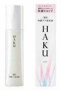 HAKU 角質護理美容精華液 Refiner 120mL