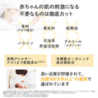 Mama & Kids 嬰兒洗髮露 370mL 適用於新生兒至4歲
