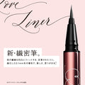 Loveliner Liquid 防水極細眼線液筆 0.55mL