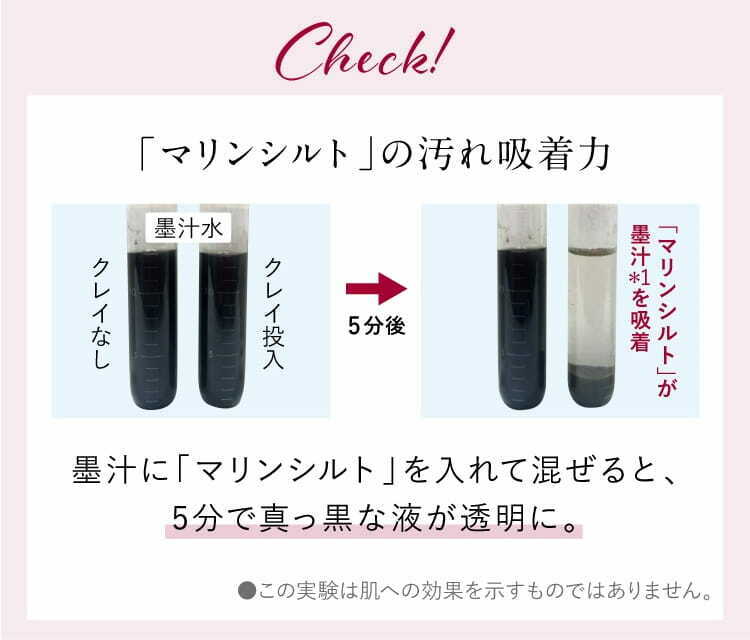Tunemakers 深層潔淨泥 100g