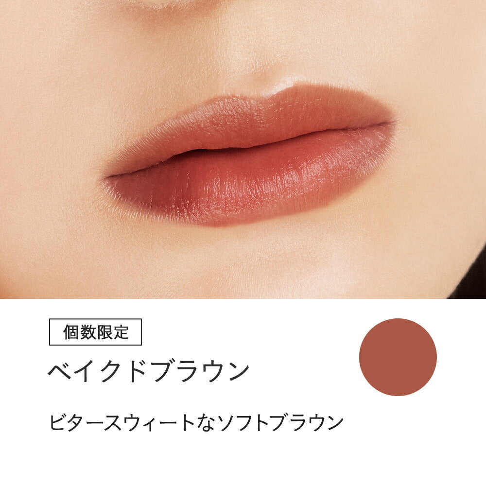 ETVOS 礦物柔光啞緻唇膏 Mineral Sheer Matte Rouge