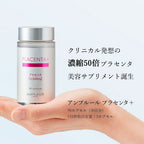 AMPLEUR 胎盤素膠囊+ Placenta+ 30日