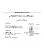 THREE 雙層修護造型精油噴霧 Essential Scents Styling Oil In Mist 100mL