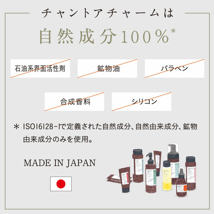 chant a charm 保濕清爽精華噴霧 60mL