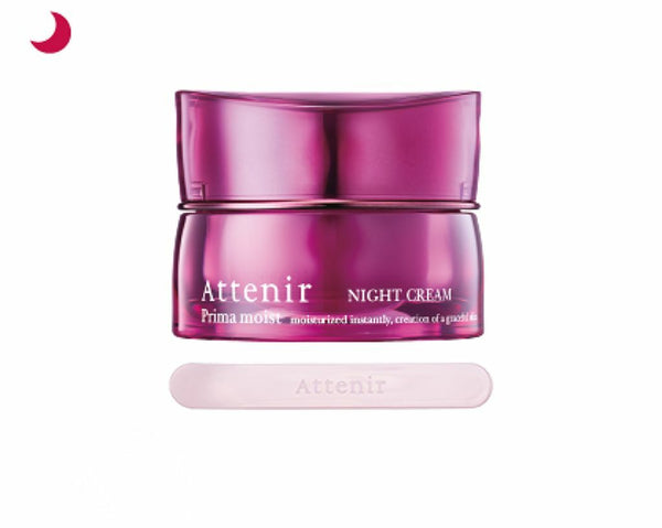Attenir Prima 保濕晚霜 35g
