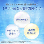 [限量] AMPLEUR 亮采精華面膜 單片裝 Deep Essence Mask 22mL