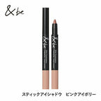 &be 眼線眼影兩用筆 Stick Eyeshadow