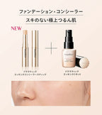 MAQuillAGE 精華遮瑕棒 SPF50 PA++++ 三色可選