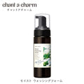 chant a charm 潤澤潔面泡沫 150mL