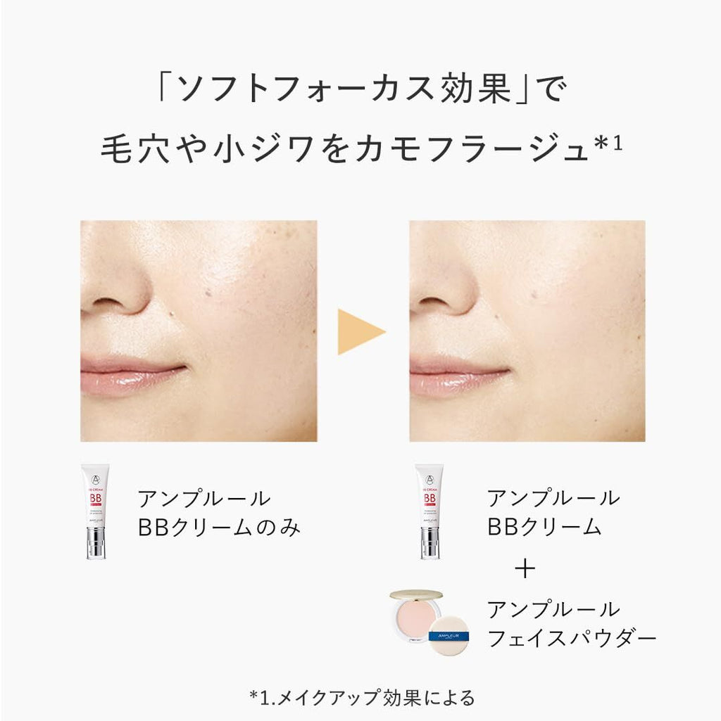 AMPLEUR 臉部蜜粉餅 SPF50+ PA+++ Face Powder 10g