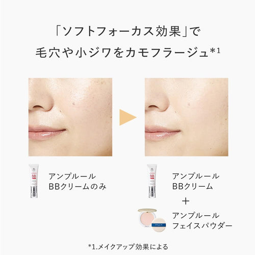 AMPLEUR 臉部蜜粉餅 SPF50+ PA+++ Face Powder 10g