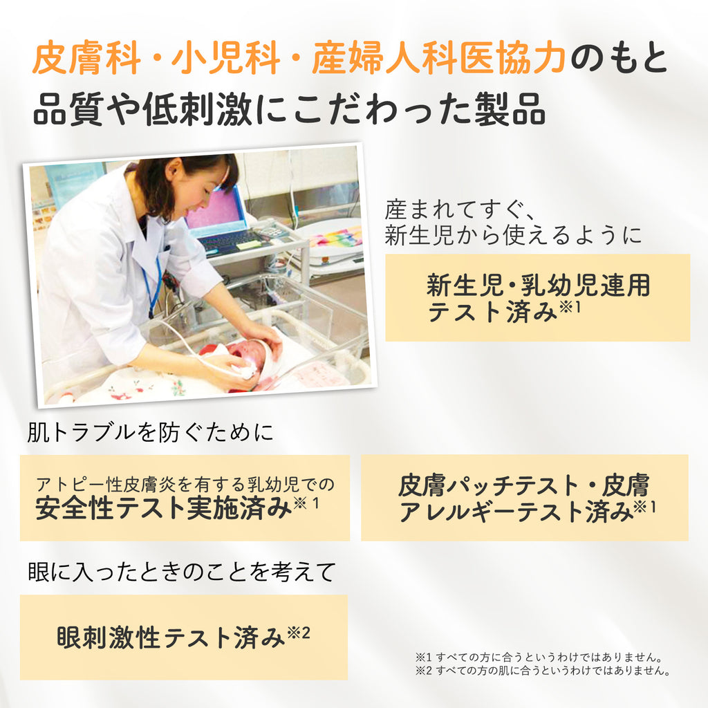 Mama & Kids 嬰兒乳液 150mL（適用於新生兒至四歲）