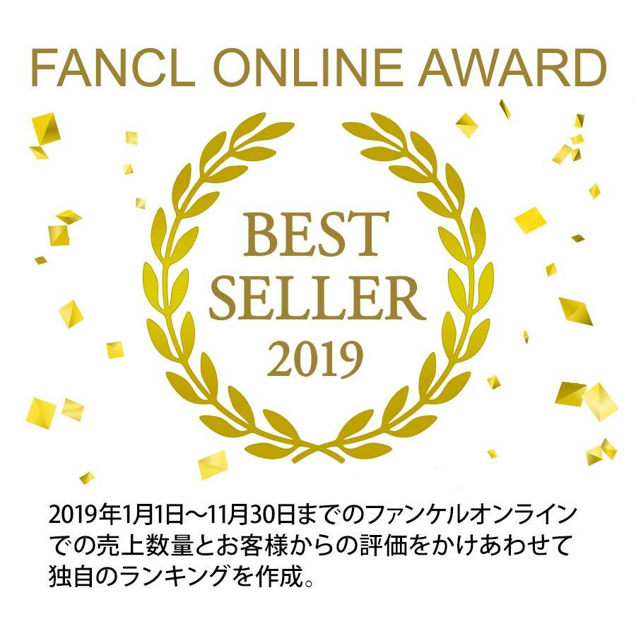 FANCL 淨肌保濕潔面粉 Facial Washing Powder 50g