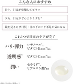 TUNEMAKERS 眼部原液精華15mL