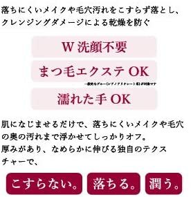 TUNEMAKERS 保濕卸妝液 150mL